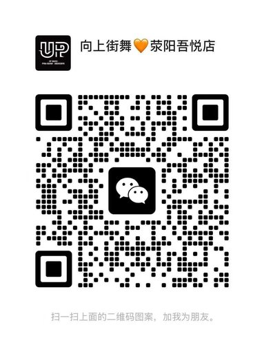 荥阳校区微信二维码