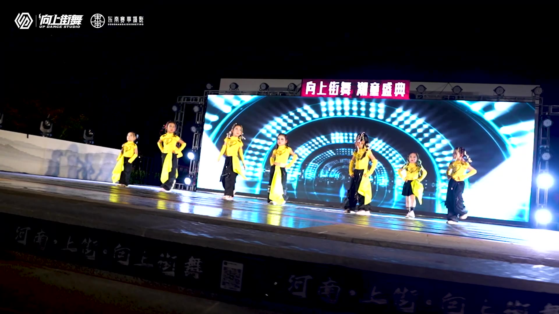 上街店表演