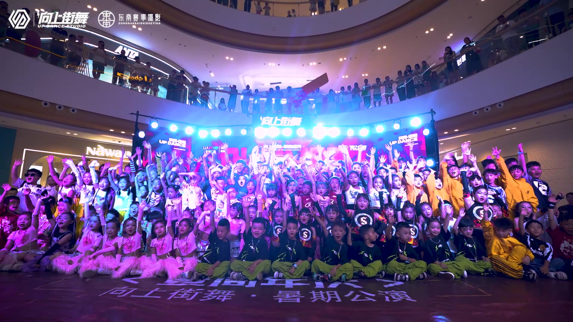 吾悦广场压轴