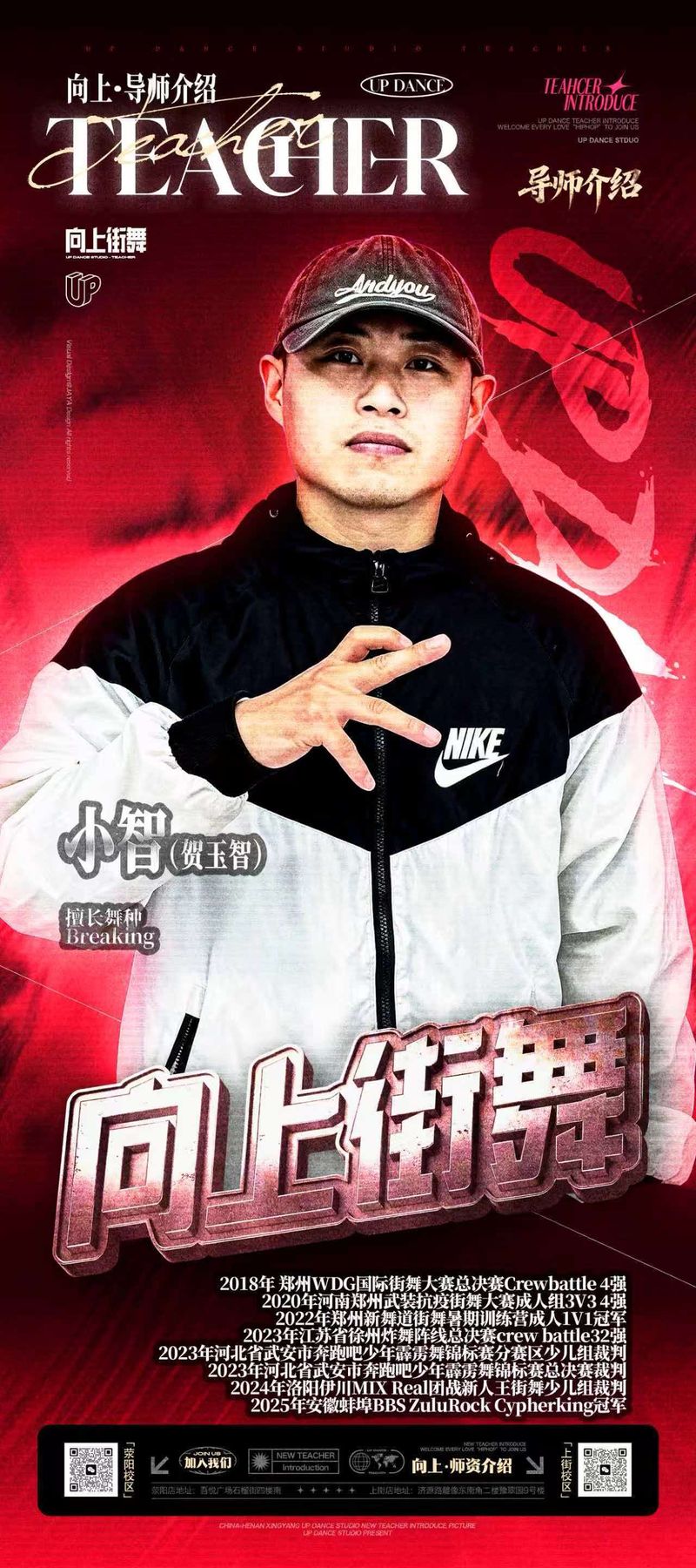 小智老师
